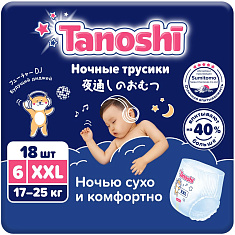 Tanoshi Baby Pants Трусики-подгузники для детей ночные размер ХХL 17-25кг N18
