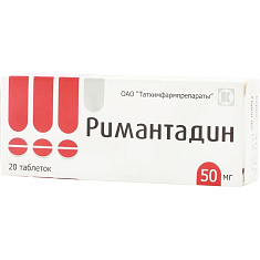 Римантадин таблетки 50мг N20