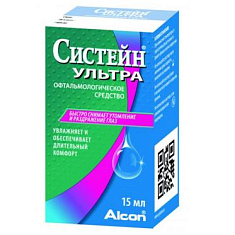 Систейн ультра капли глазные 15мл