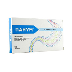Панум таблетки п.п.о. 20мг N28