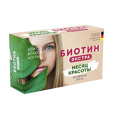 Биотин экстра таблетки 200мг N30