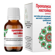 Прополиса настойка 25мл Кировская ФФ