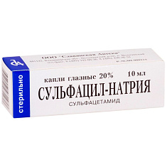 Сульфацил натрия капли глазные 20% 10мл N1