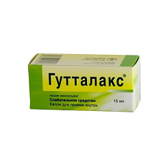 Гутталакс капли д/внут прим 0,75% 15мл N1