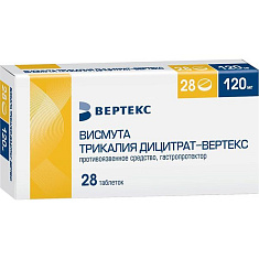 Висмута трикалия дицитрат таблетки п.п.о. 120мг N28 Вертекс