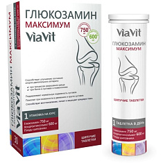 Via Vit Глюкозамин Максимум таблетки шипучие №30