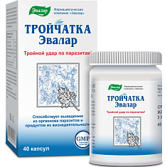 Тройчатка Эвалар капсулы 0,42г N40