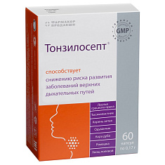 Тонзилосепт капсулы 0,17г N60