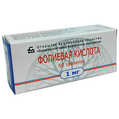 Фолиевая Кислота таблетки 1мг N50 Борисовский Завод