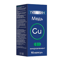 Турамин Медь капсулы N90