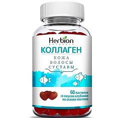 Herbion Naturals Коллаген пастилки 2,5г N60