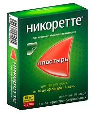 Никоретте пластырь 15мг/16ч 2 этап N7