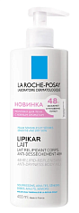 La Roche Posay Липикар Лайт Молочко с отдушкой для нормальной и сухой кожи младенцев, детей и взрослых 400мл