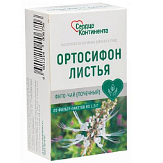Сердце Континента Ортосифон листья фильтр-пакет 1,5г №20