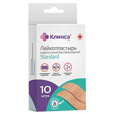 Клинса Лейкопластырь бактерицидный влагостойкий Silver 1,9см х 7,2см N20 набор