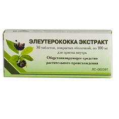 Элеутерококка экстракт сухой таблетки п/о 100мг N30
