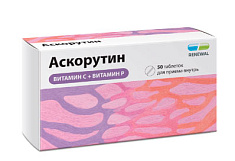 Аскорутин таблетки N50 Обновление