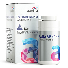 Ранавексим порошок для наружного применения 10г банка