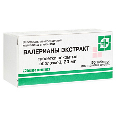Валерианы экстракт таблетки п/о 20мг N50 Биосинтез