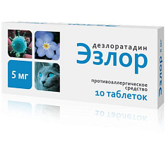 Эзлор таблетки 5мг N10