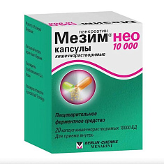 Мезим Нео 10000 капсулы кишечнорастворимые 10000ЕД N20