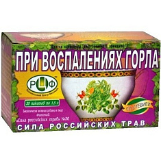 Фиточай Сила Российских трав №30 При воспалениях горла 1,5г N20