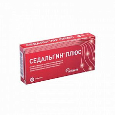 Седальгин Плюс таблетки 500мг 50мг 38,75мг N10