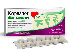 Корвалол Фитокомфорт таблетки N20 Фармстандарт