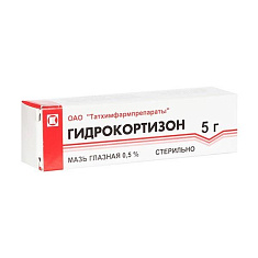Гидрокортизон мазь глазная 0,5% 5г N1