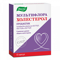 Мультифлора Холестерол пробиотик капсулы N15 Эвалар