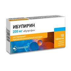 Ибупирин таблетки п/о 200мг N10