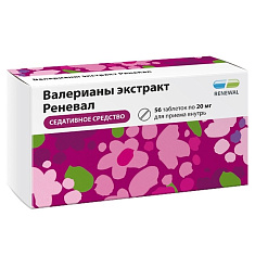 Валерианы экстракт Реневал таблетки п.п.о. 20мг N56