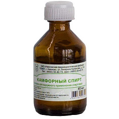 Камфорный Спирт раствор для наружного применения спиртовой 2% 40мл Ивановская