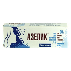 Азелик гель 15% 30г