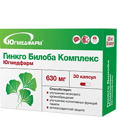 Гинкго Билоба комплекс капсулы 630мг №30 Югмедфарм