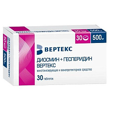 Диосмин+Гесперидин Вертекс таблетки п.п.о. 500мг N30