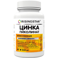 Risingstar Цинка пиколинат капсулы 500мг N60