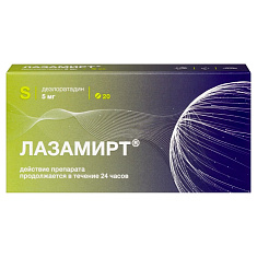 Лазамирт таблетки п.п.о. 5мг N20