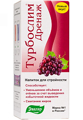 Турбослим дренаж 100мл