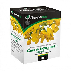 Сенна (Кассия) 50г Лекра-Сэт