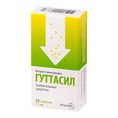 Гуттасил таблетки 200мг №30
