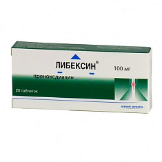 Либексин таблетки 100мг N20