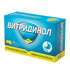 Витридинол таблетки п.п.о.120мг N56