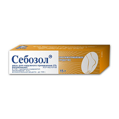 Себозол 2% мазь 15г