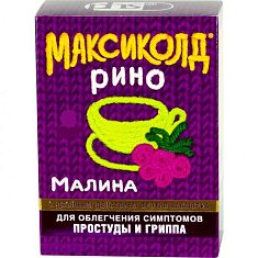Максиколд Рино порошок для приготовления раствора для приема внутрь 15г №5 Малина