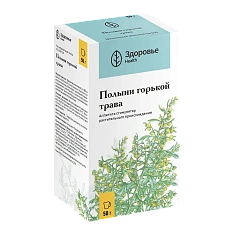 Полыни горькой трава 50г Здоровье