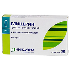 Глицериновые суппозитории ректальные 2,11г N10