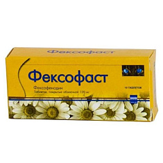 Фексофаст таблетки п.о. 120мг N10