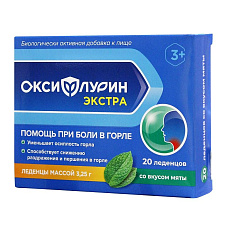 Оксифлурин Экстра леденцы с 3-х лет 3,25 г №20 Мята