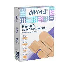Арма Лейкопластыри бактерицидные набор универсальный Skin N20